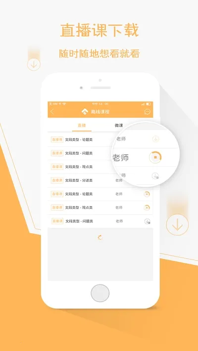 �ݺṫ��2025���°汾v3.7.60 �ֻ����ͼ