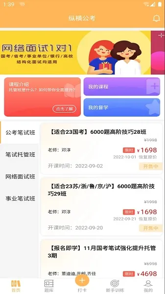 �ݺṫ��2025���°汾v3.7.60 �ֻ����ͼ