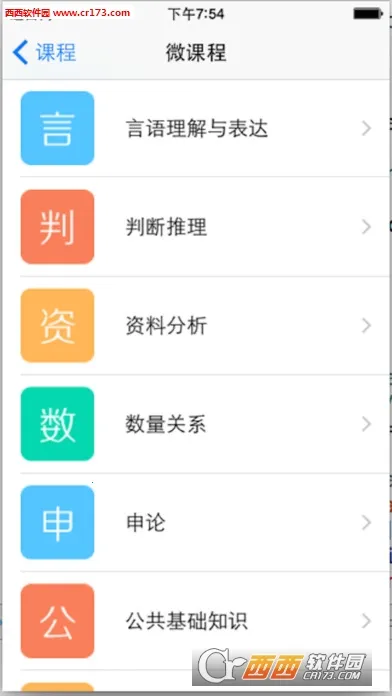 �ݺṫ��2025���°汾v3.7.60 �ֻ����ͼ