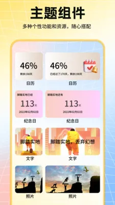 yֽ2025ٷ°汾v1.1 ֻͼ