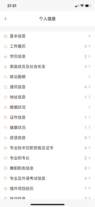 Աulink2025ٷv1.0.0619 ٷͼ