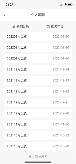 Աulink2025ٷv1.0.0619 ٷͼ