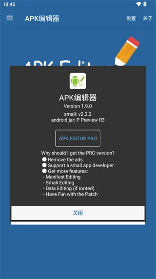 apk༭İ2025ٷv5.0.24 ׿ͼ
