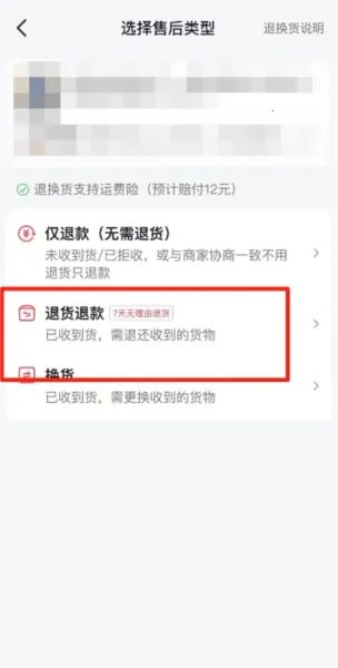 抖音商城(抖音购物平台) 抖音商城(抖音购物平台)