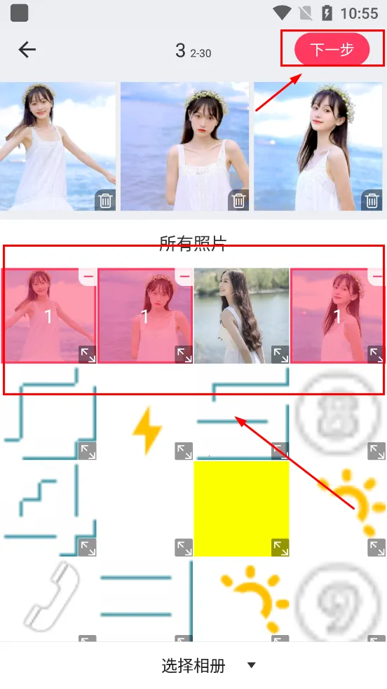 ��Ƭ��ͼ��ƴͼ2025���°汾