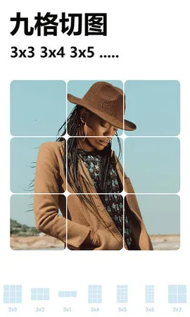 ��Ƭ��ͼ��ƴͼ2025���°汾v4.0.4 �ֻ����ͼ