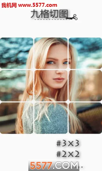 ��Ƭ��ͼ��ƴͼ2025���°汾v4.0.4 �ֻ����ͼ