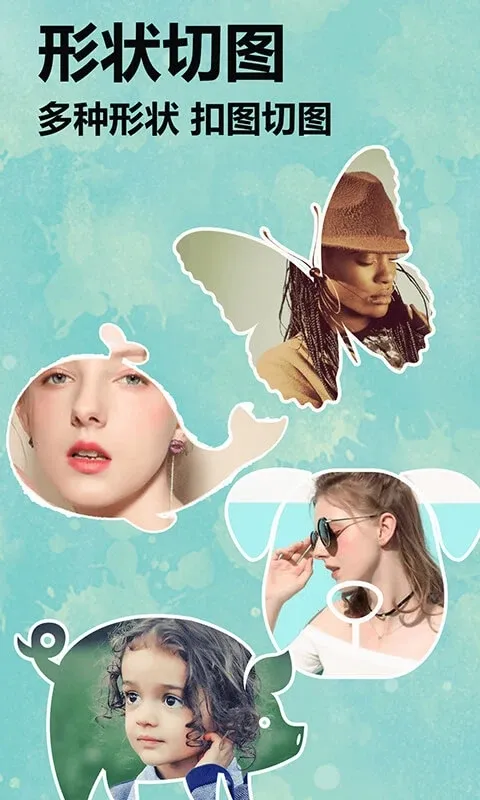 ��Ƭ��ͼ��ƴͼ2025���°汾v4.0.4 �ֻ����ͼ