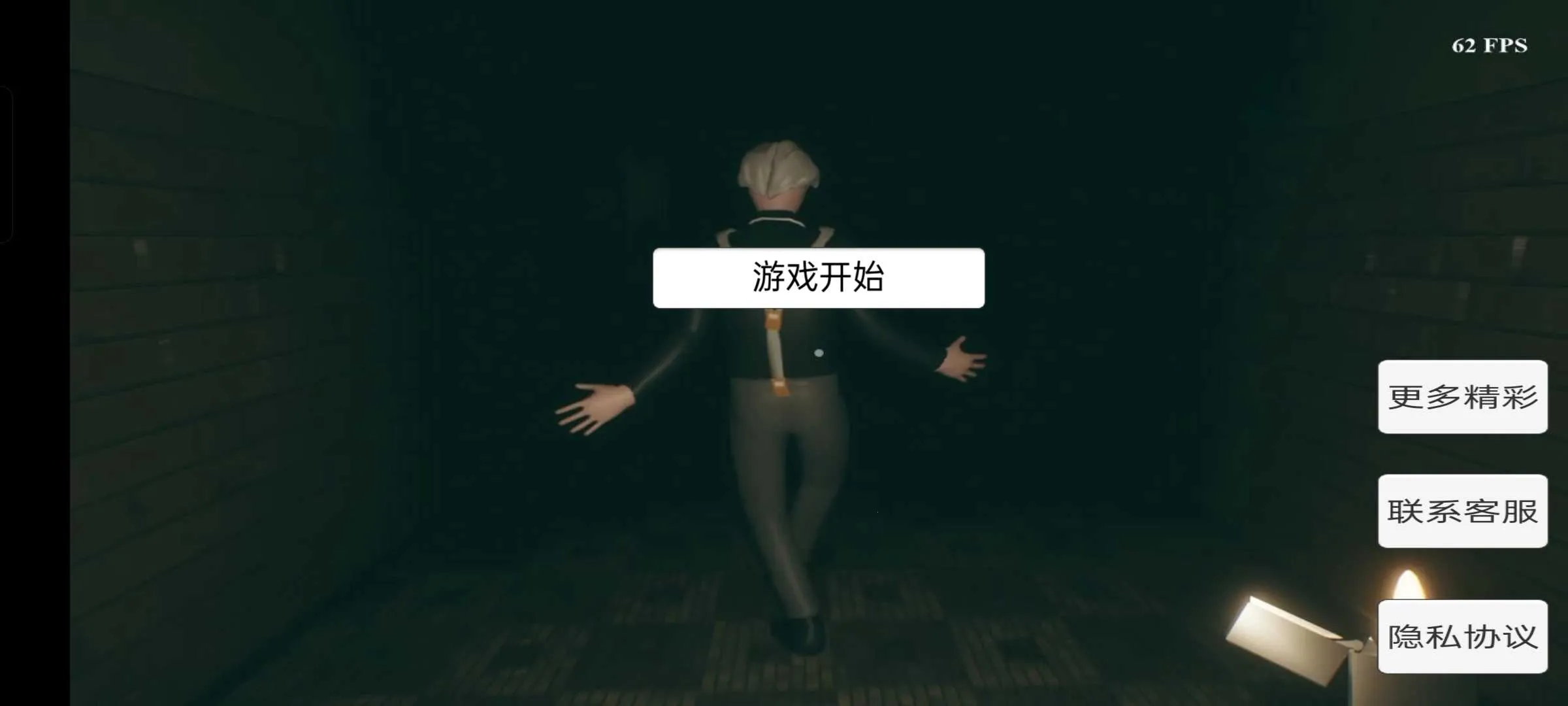 ֮ҹ(ðսϷ)v1.1 ֻͼ