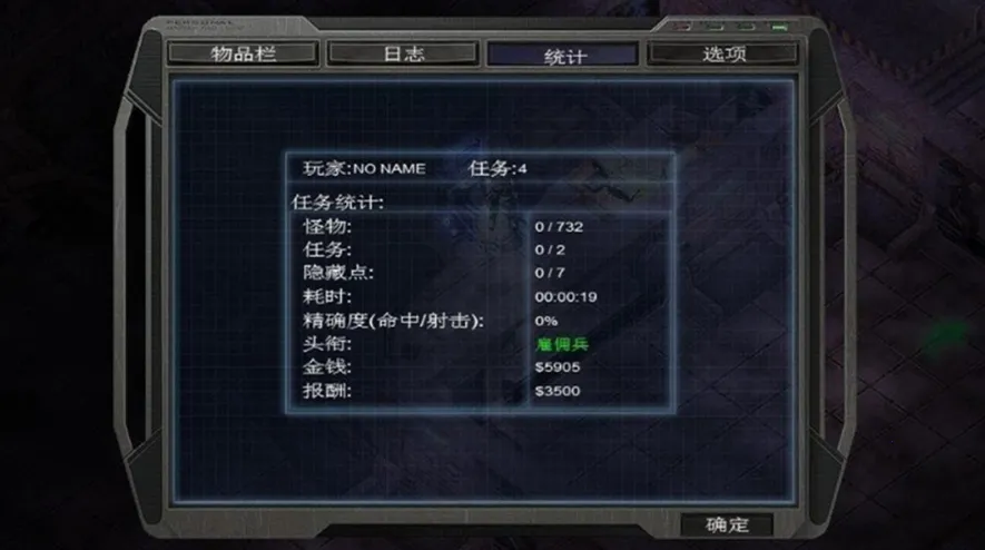 µǹ3(ðϷ)v1.2.8 ׿ͼ