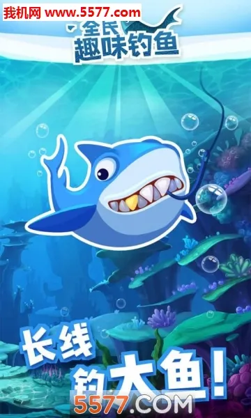 ȫȤζ(ȤζϷ)v2.0.1 ٷͼ