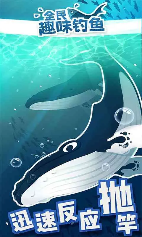 ȫȤζ(ȤζϷ)v2.0.1 ٷͼ