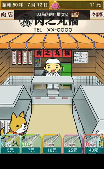 ƶ(깷ģϷ)v1.1 ׿ͼ