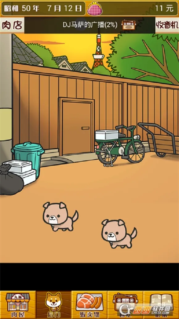 ƶ(깷ģϷ)v1.1 ׿ͼ