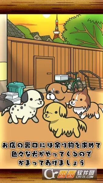 ƶ(깷ģϷ)v1.1 ׿ͼ