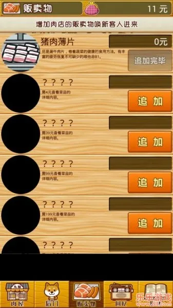 ƶ(깷ģϷ)v1.1 ׿ͼ