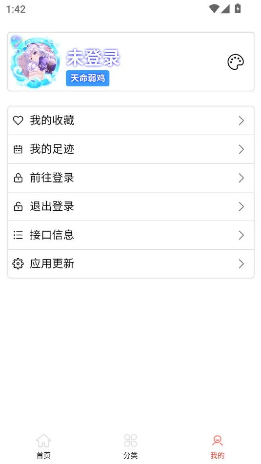 ��ֽ��(��ֽ��������)v1.2.12 �ٷ������ͼ