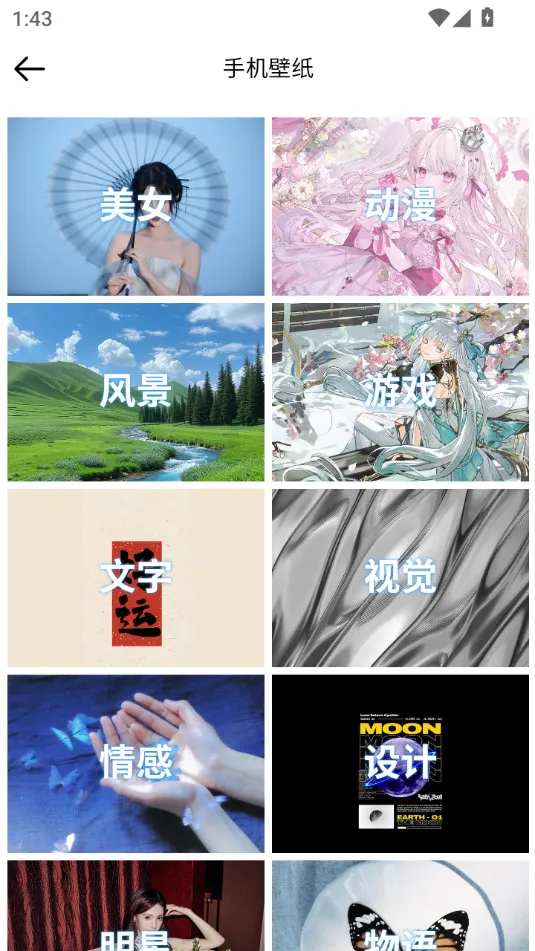 ��ֽ��(��ֽ��������)v1.2.12 �ٷ������ͼ