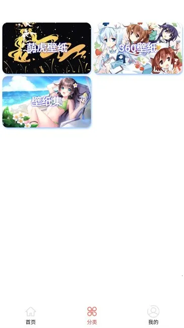 ��ֽ��(��ֽ��������)v1.2.12 �ٷ������ͼ