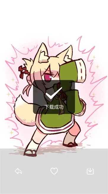 ��ֽ��(��ֽ��������)v1.2.12 �ٷ������ͼ