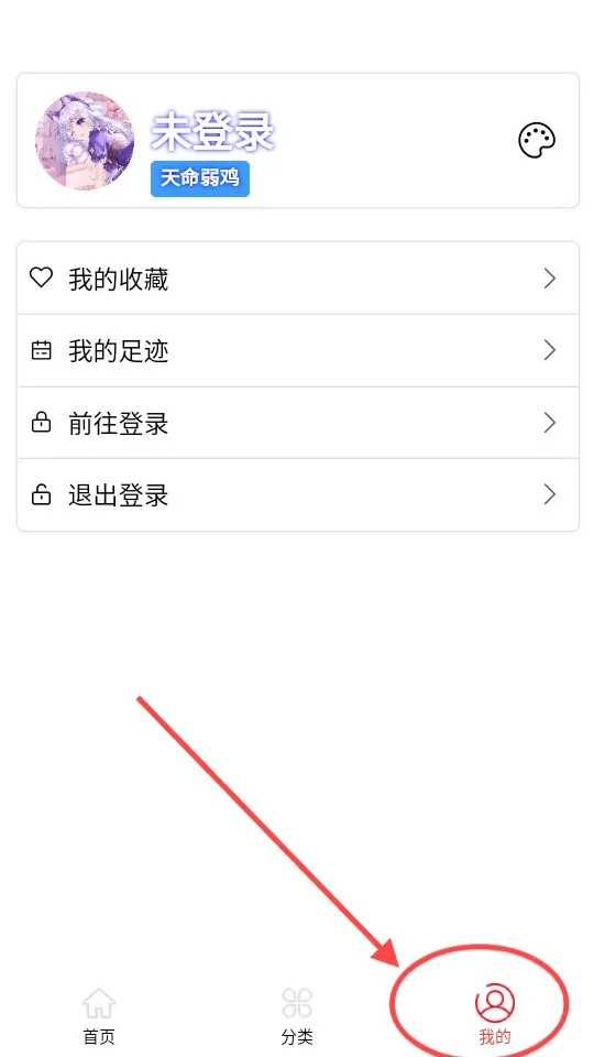 壁纸集(壁纸更换软件) 壁纸集(壁纸更换软件)