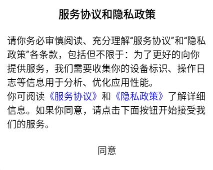 壁纸集(壁纸更换软件) 壁纸集(壁纸更换软件)