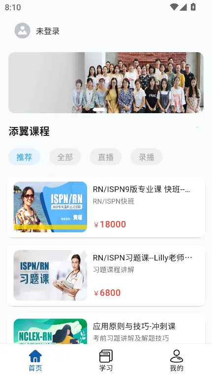 ������ʿ2025�ٷ�����v1.0.0 �ֻ����ͼ