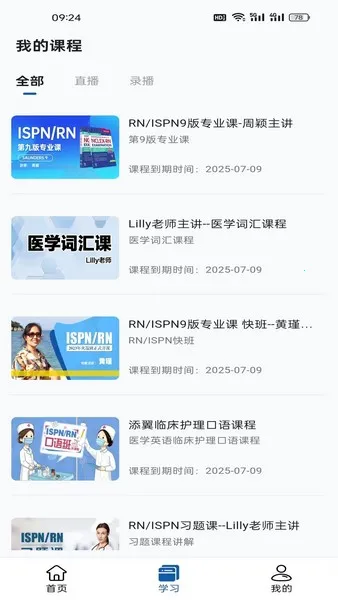 ������ʿ2025�ٷ�����v1.0.0 �ֻ����ͼ