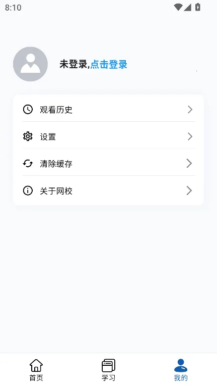 ������ʿ2025�ٷ�����v1.0.0 �ֻ����ͼ