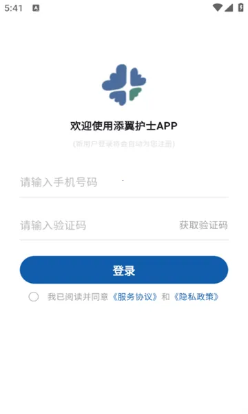 ������ʿ2025�ٷ�����v1.0.0 �ֻ����ͼ