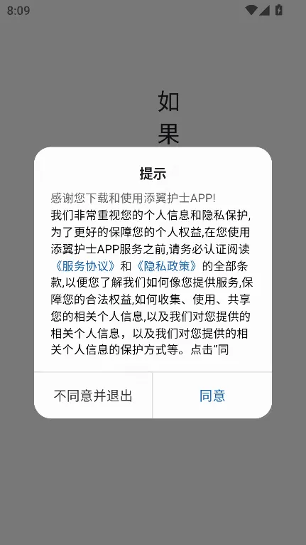 ������ʿ2025�ٷ�����v1.0.0 �ֻ����ͼ