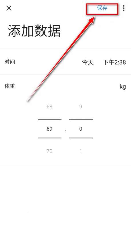 谷歌健身(智能健身软件) 谷歌健身(智能健身软件)