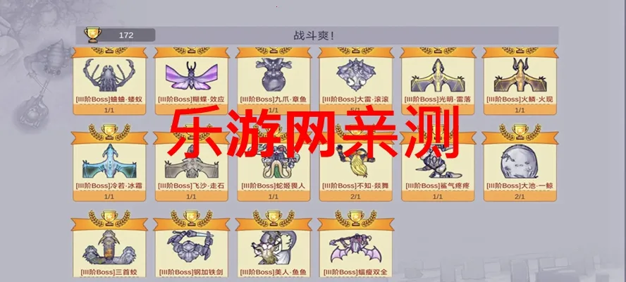 ����˹����2(ĩ��������Ϸ)v1.0.0 ��׿���ͼ