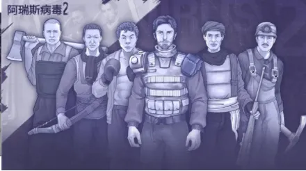 ����˹����2(ĩ��������Ϸ)v1.0.0 ��׿���ͼ