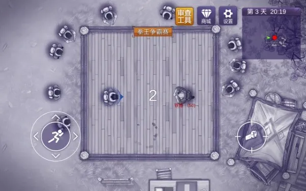 ����˹����2(ĩ��������Ϸ)v1.0.0 ��׿���ͼ