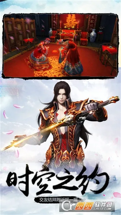 Ӱ2025ذװv4.4.6 ֻͼ