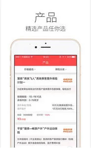 ƽ2025ٷv3.20.0 ֻͼ