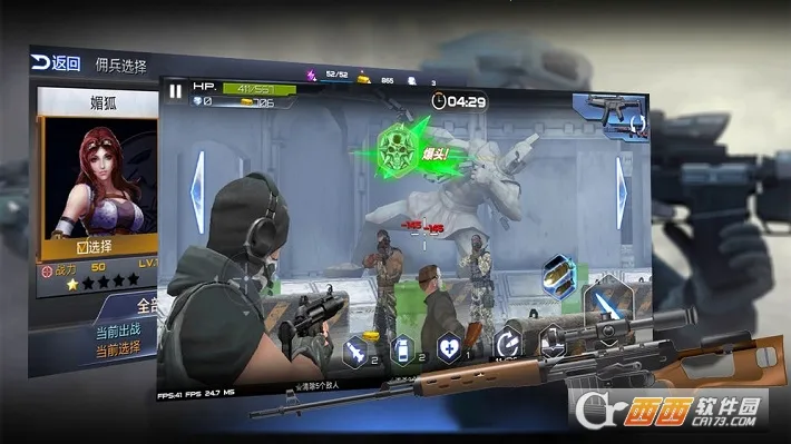 ս�������Ӣ(����Կ���Ϸ)v1.0.0 ��׿���ͼ