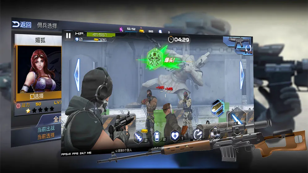 ս�������Ӣ(����Կ���Ϸ)v1.0.0 ��׿���ͼ