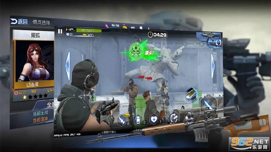 ս�������Ӣ(����Կ���Ϸ)