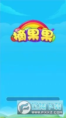 ժ2025ٷ°汾v1.0.0.0 ֻͼ