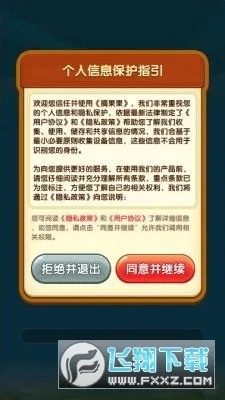 ժ2025ٷ°汾v1.0.0.0 ֻͼ