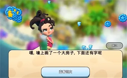 ְͥװֻv202015.0.10520 ֻͼ