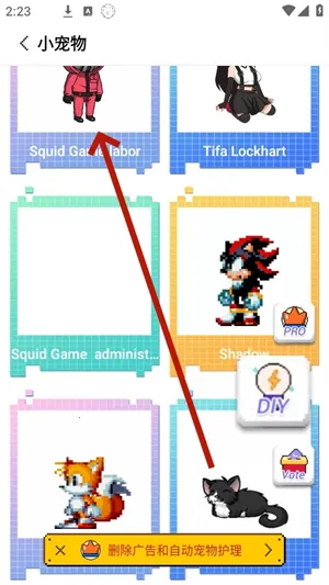 Pixel Shimeji桌面宠物(桌宠互动软件) Pixel Shimeji桌面宠物(桌宠互动软件)