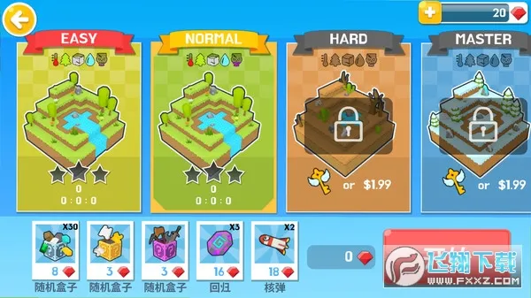 ҵ԰2025°汾v1.0 ׿ͼ