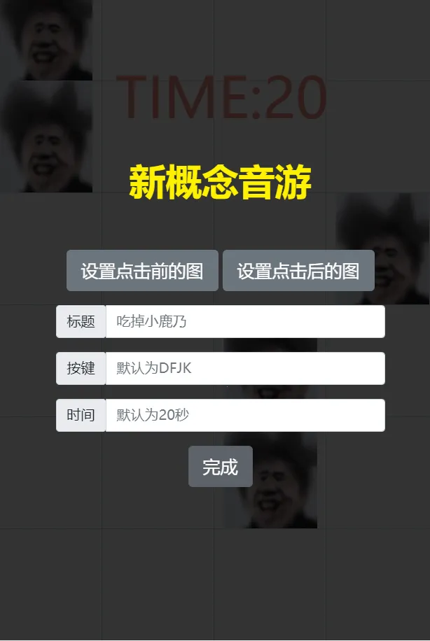 Ե2025°汾v007 ׿ͼ