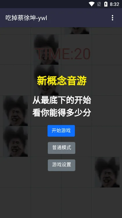 Ե2025°汾v007 ׿ͼ