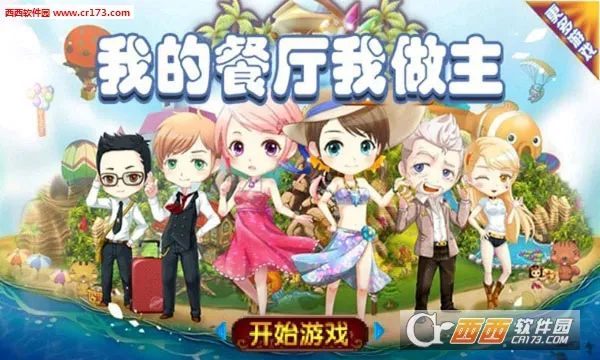 ҵĲ(ģ⾭ӪϷ)v1.0.42 ֻͼ