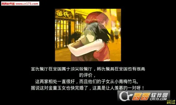 ҵĲ(ģ⾭ӪϷ)v1.0.42 ֻͼ