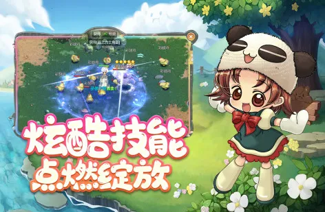 仙境冒险岛(冒险岛游戏玩法) 仙境冒险岛(冒险岛游戏玩法)